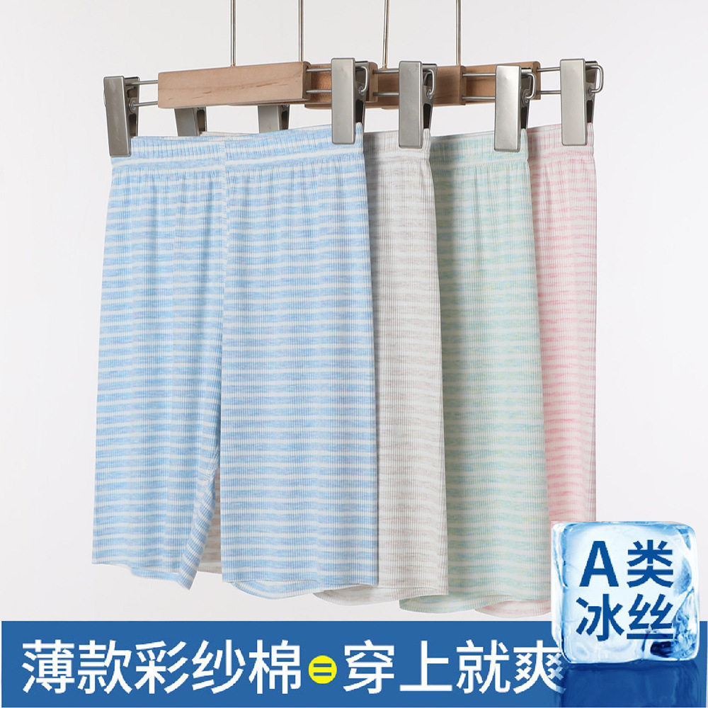 Child Modale 50% pants without marks and summer clothing Thin Baby Home Conserved Male and female pyjamas slim pyjamas ultra slim sleeping pants