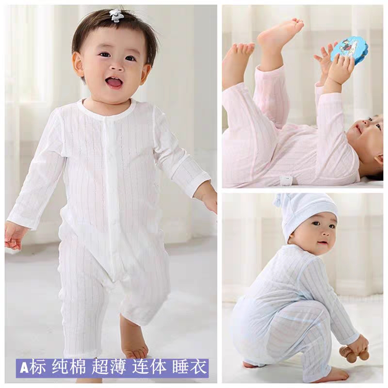 Baby cotton jumpsuit ultra-thin soft baby air-conditioned clothing children's bottoming ha clothes baby climbing long sleeve pajamas