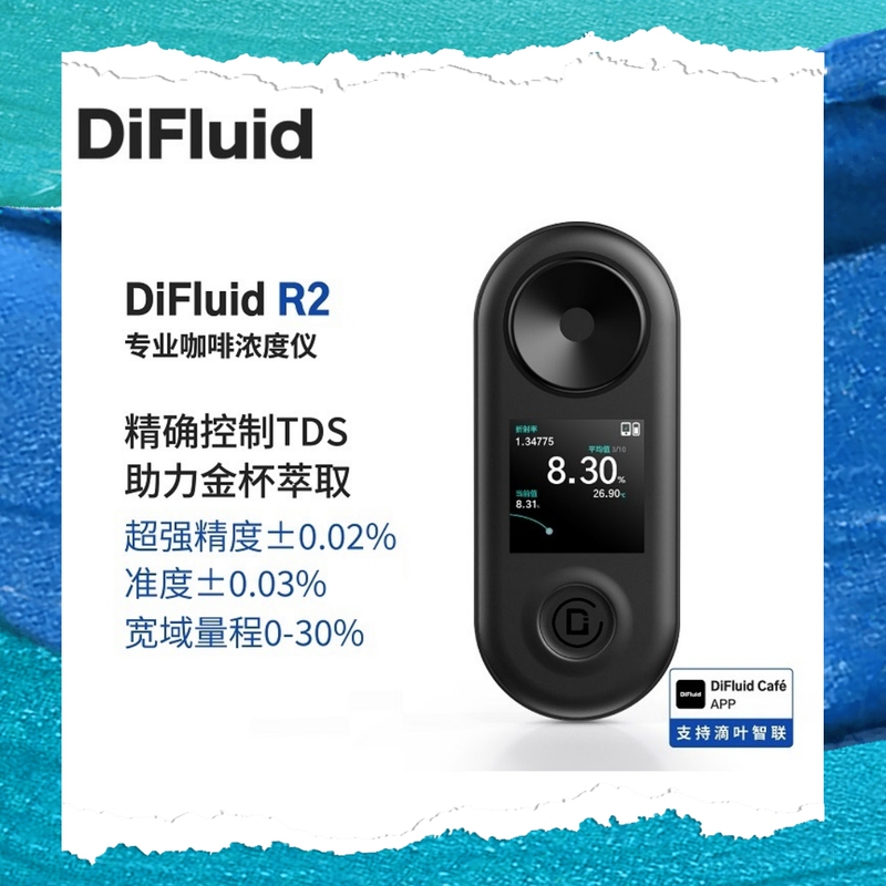 Difluid Drip Leaf R2 Coffee Concentration Tester Tds Coffee Liquid Measuring Instrument Designated Equipment for Brewing Competitions