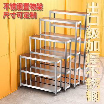 Household Microwave Oven Pot Storage Rack Stainless Steel Kitchen Multi-Layer Storage Shelf Floor-Standing Small Rack