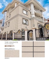 Foshan Direct Rural Villa External Wall Brick 300 * 600 Middle Plate Hemp Stone Imitation Sandstone Wall Brick Antifreeze Anti - - Resistant Tiles