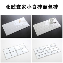 Nordic minimalist small white brick tiles 300x600 white plaid bread brick kitchen toilet bathroom Guangdong brick