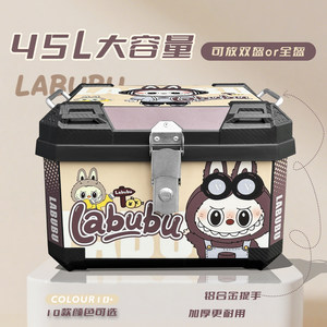 Large-Capacity Trunk for Universal Use, Suitable for Aima, Yadi, and Tailg Electric Scooters, Motorcycle Storage Box for Delivery