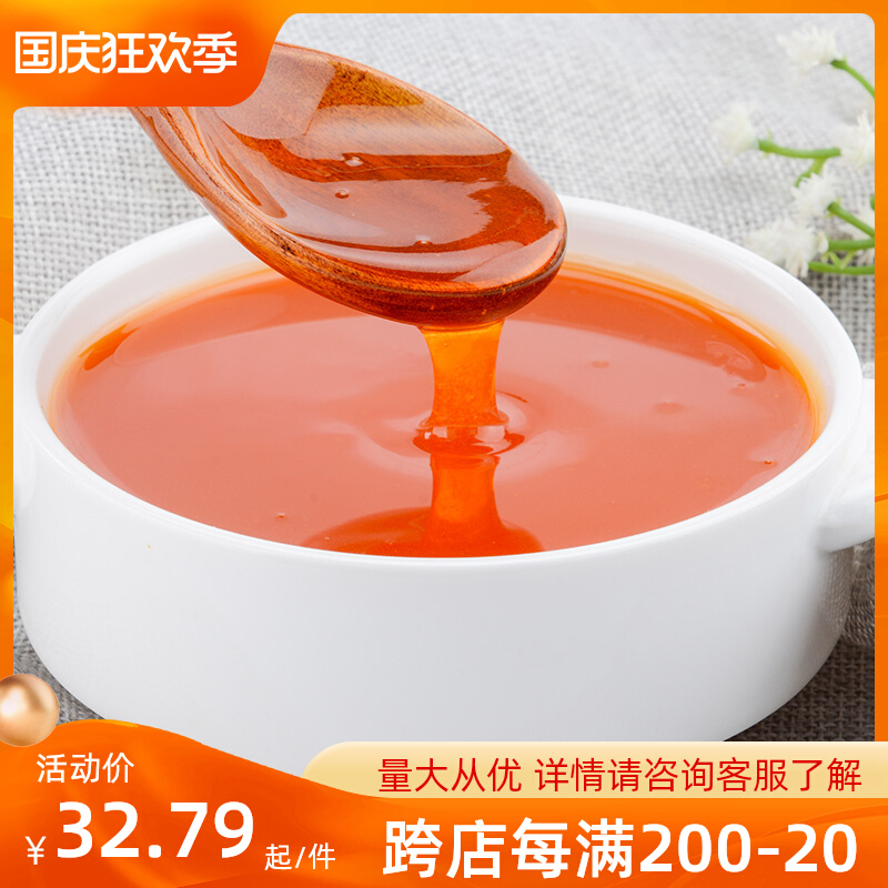 Passion Fruit Dew Passion Concentrate Juice Passion Fruit Dew 1KG Passion Double Cannon Core Raw Material Fruit Tea Seasoning