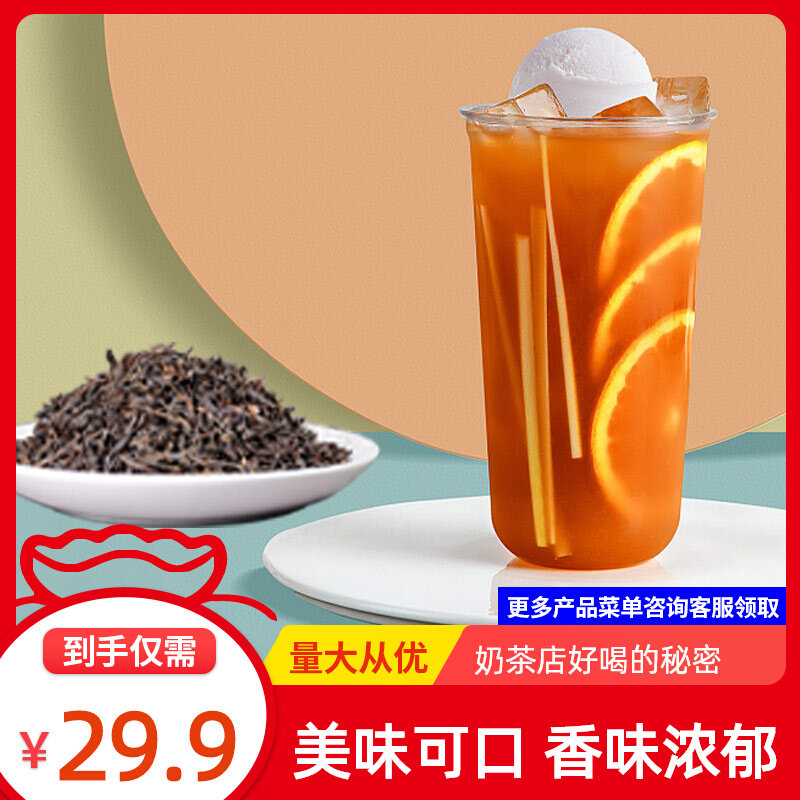 Assam black tea milk tea shop special black tea tea Assam original leaf Taiwanese pearl milk tea raw materials 500g