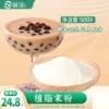 Товары от 赫迪沁饮