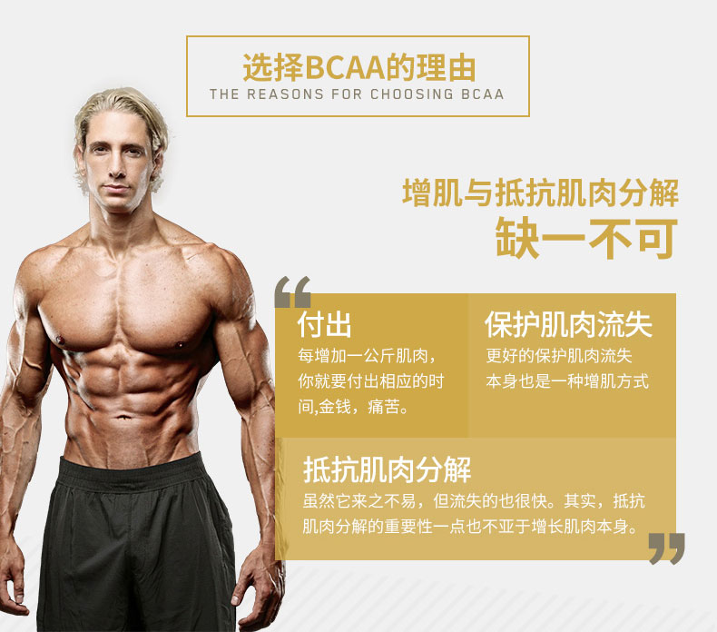 美国进口 ON奥普帝蒙 bcaa支链氨基酸胶囊 200粒 图5