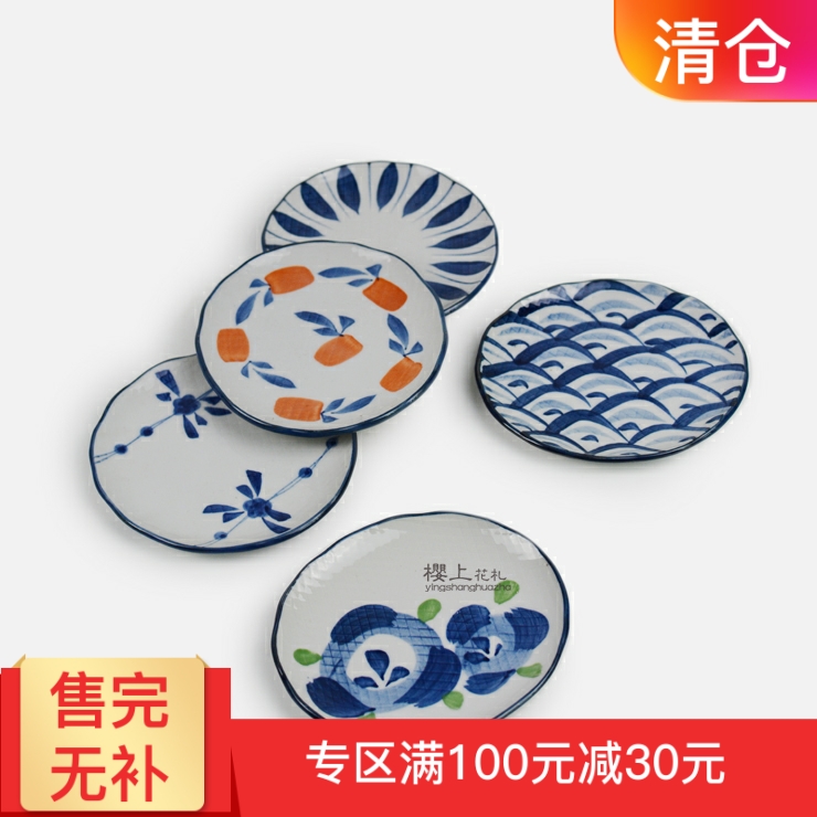 Japanese hand-painted Japanese style ceramic tableware plate pastry plate plate Korean creative small plate