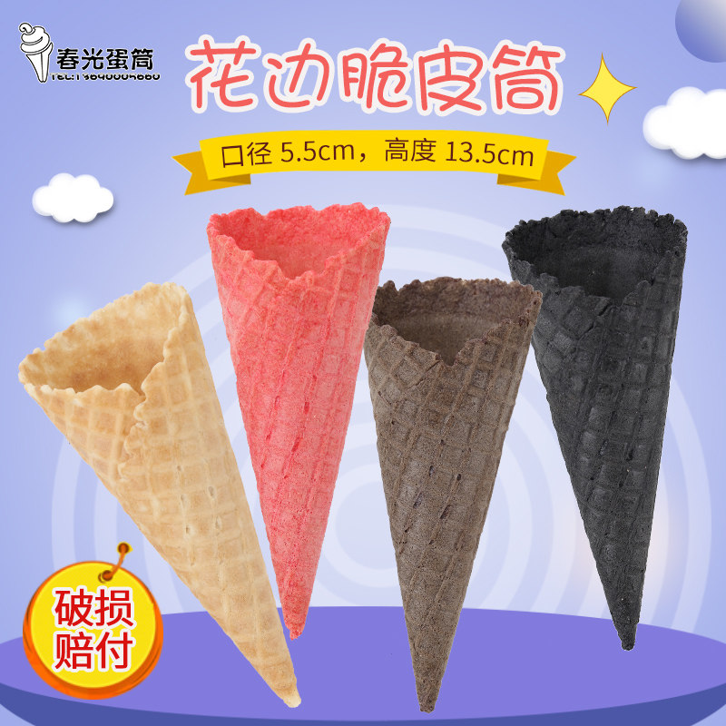 Crisp crust crispy skin ice-cream Egg Sweet-in-the-size ice cream floral lace Treasure cylinder Huff 400 4 Thy Shunfeng