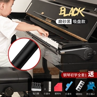 [Адсорбция] Black+Gift Package