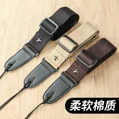 Guitar baby bag Guitar accessories Acoustic guitar Folk guitar strap Shoulder strap oblique across cotton simple unisex