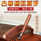 Guzheng 튜너 단단한 나무 튜닝 렌치 특수 튜닝 튜너 guzheng 액세서리 튜너 네 모서리 권선