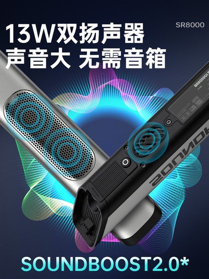 圣锐SR8000电吹管乐器2025新款中老年电萨克斯电音管官方电子吹管