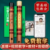 Профессиональные музыкальные инструменты для начинающих для взрослых для школьников, флейта