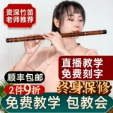 Профессиональные музыкальные инструменты для начинающих для взрослых для школьников, флейта