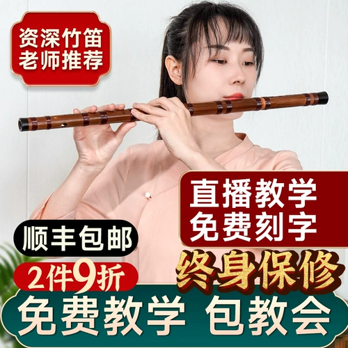 Профессиональные музыкальные инструменты для начинающих для взрослых для школьников, флейта