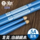 Бренд Han Kirin Drum Baseball Blue 5a
