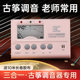 Eno guzheng tuner ພິເສດ EMT888 tuner fixed tone ສອງໃນຫນຶ່ງ guzheng tuner ເຄື່ອງວັດຈັງຫວະ