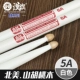 Бренд Han Brand Kirin Drum Baseball White 5a