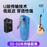 Надежный плеера Koppo -pipe Беспроводная передача Bluetooth -приемник внутренний кабель записи