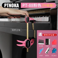 [Обновление] Pink Pink+подарочный пакет