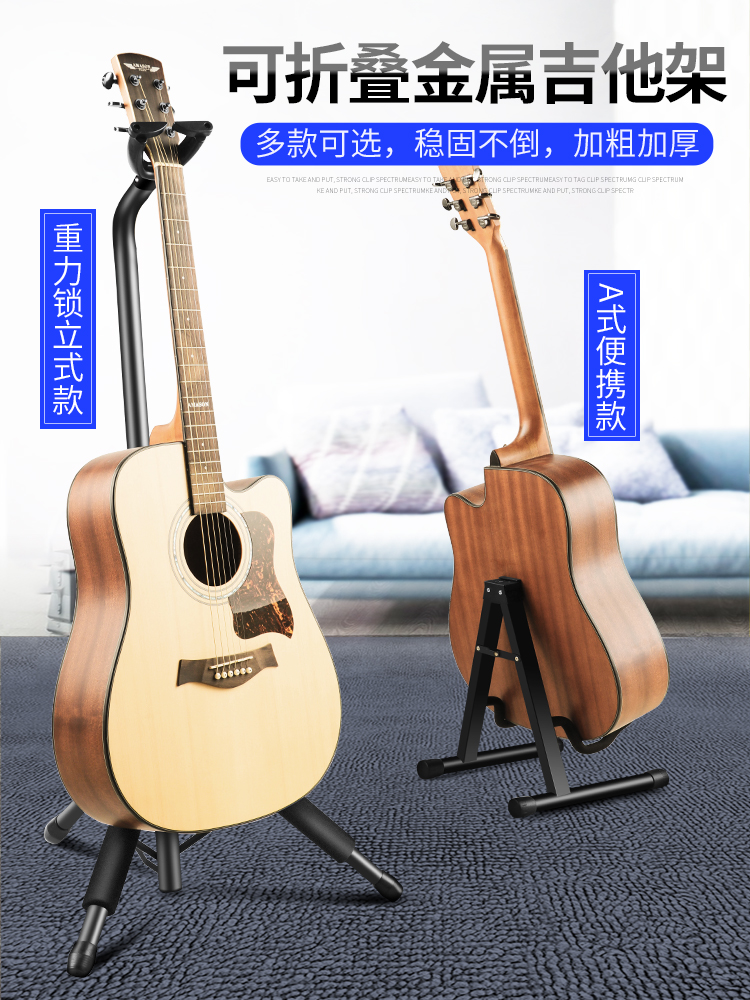 Guitar Stand Upright Stand Stand Stand Stand Stand Stand Stand Stand Stand Stand Stand