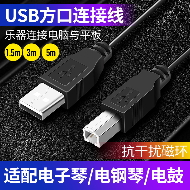  ǾƳ  巳 ޹ Ǳ USB   YAMAHAKASI OXAMI MIDI COMPOSER CONNECTION CABLE