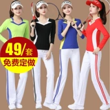 Спортивный танцующий спортивный костюм для спортзала, осенний