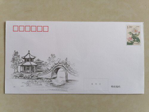 Fidelity 1.2 yuan postage cover 120 points discount envelope post office supervision production Sending letters without sticking tickets without address