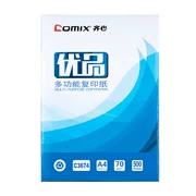 Qixin a4 in giấy sao chép FCL sỉ 5 bao bì giấy trắng 70g giấy văn phòng 80 g 8 túi