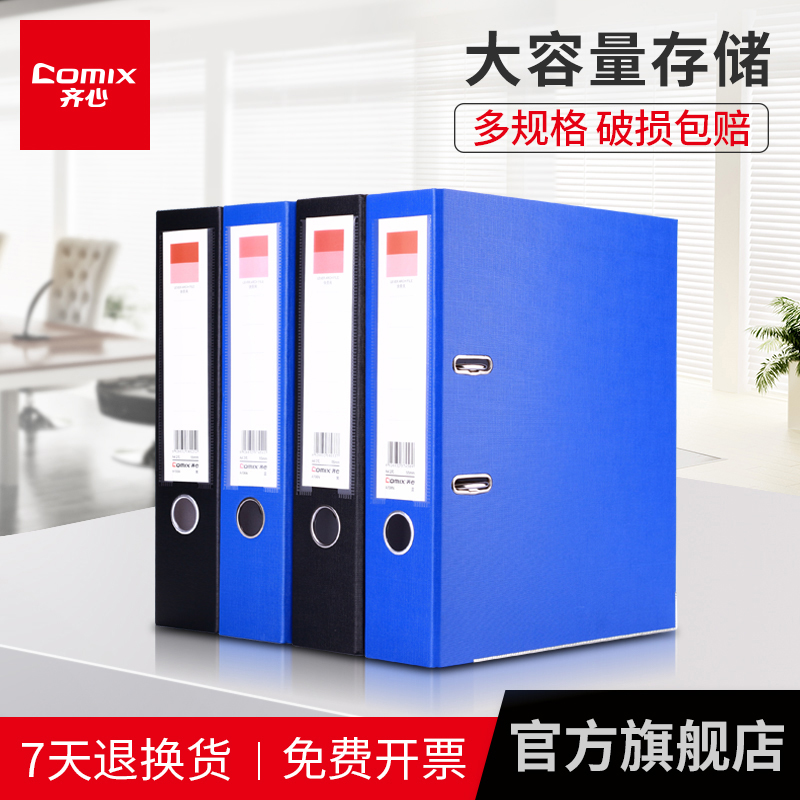 ZiHeart Office Supplies Archives Folder Folder Folder Folder Information Clip 2 3 Inch A4 Eurostyle Quick Labor Clip 55mm