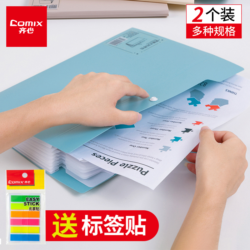 United Heart organ bag folder multi-layer student insert test paper storage bag invoice holder receipt bill document multi-function mini file bag test paper holder