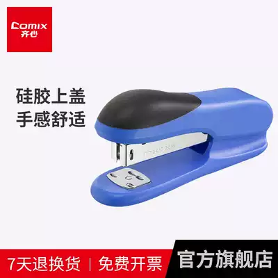 Work-free stapling machine large stapler mini stapler medium standard multifunctional large stapler manual booksetting machine Office students home cute stapler 12 B3087