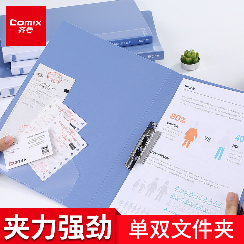ZiHeart (thickened) A4 folder plate single clip double clip powerful clamp multilayer student with plate clip information book archive bag examination paper clip containing box transparent insert bag office supplies