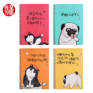 【齐心】A5超厚简约胶套日记本2个