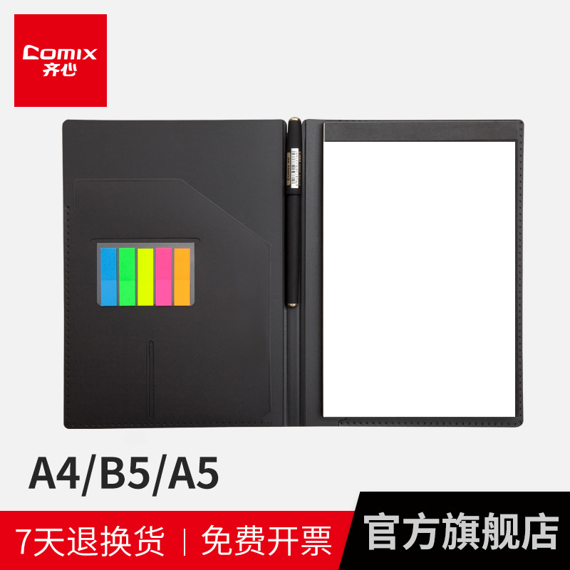 Qixin grid notebook grid notebook grid notebook vertical students b5 notebook thick large A5 paper grid a4 large simple thick business book