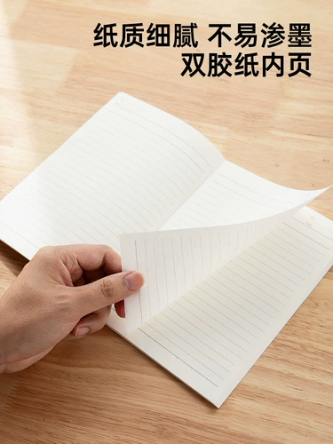 Ноутбук, книга, блокнот, рабочая тетрадь для школьников, канцтовары, увеличенная толщина, бизнес-версия, подходит для студента, студенческая работа, 2025 года, новая коллекция