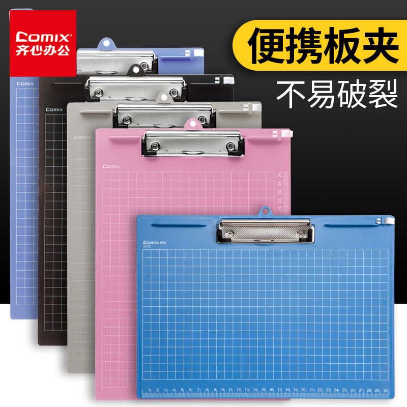 文具板夹子学生记事写字板夹塑料透明板夹办公签字板竖式垫板写字用记事板菜单夹多层文件夹板