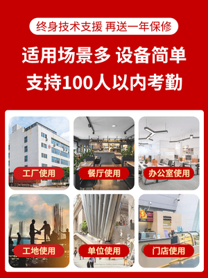 齐心考勤机打卡机纸卡考勤上班卡钟纸卡插卡签到机代考勤纸质停电打卡钟员工智能打卡机工厂出勤下班签到机