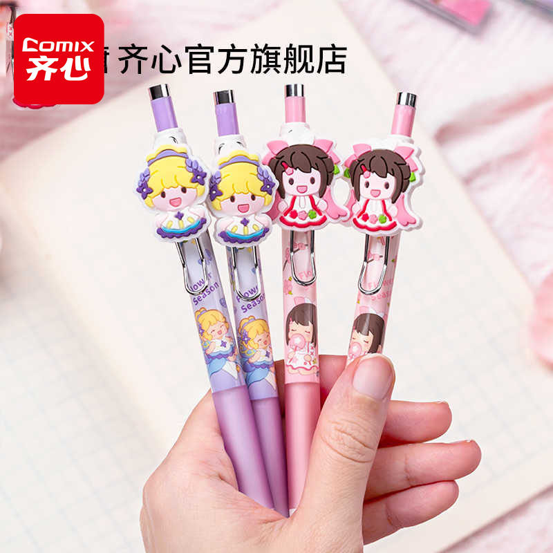 齐心迷你世界花仙子活动铅笔套装1支笔笔芯+1盒 0.77mm自动铅笔+HB铅芯 MWMP0013