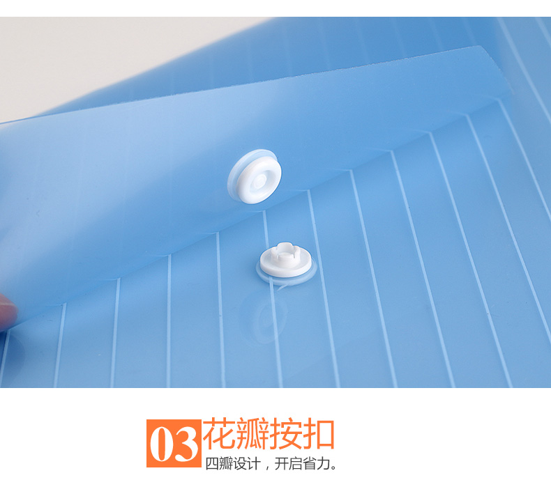 齐心 C330 透明按扣袋 A4 齐心 C330 透明按扣袋 A4