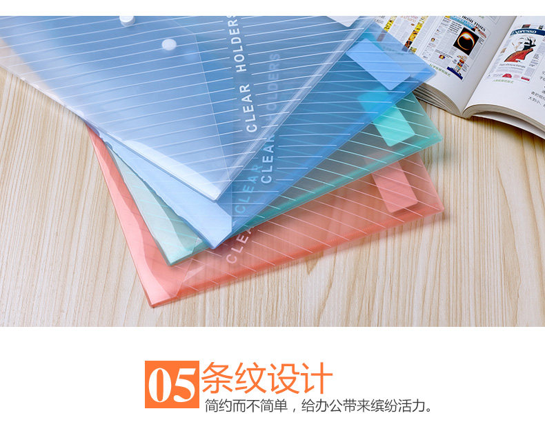 齐心 C330 透明按扣袋 A4 齐心 C330 透明按扣袋 A4