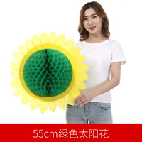 На солнечной энергии, зеленый, 55см