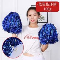 Большое синее кольцо