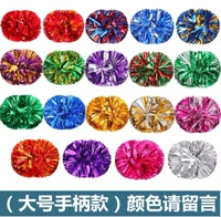 [Удерживая деньги] Пожалуйста, свяжитесь с обслуживанием клиентов, чтобы оставить сообщение для других цветов