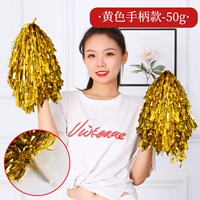 Средняя ручка (золотая)