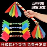 Детская детская цветочная палка для детского сада танце