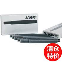 Clearance special German LAMYT10 disposable ink tank ink bag pen ink core Lingmei