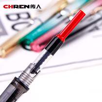 Small group Pen students special female cute can change ink bag Primary School students third grade boy chren chren