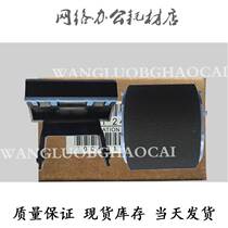 Brand new original HP 5200 701 712 706 435 5025 5035 the pickup roller 1 hao carton manually